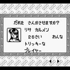 Uno: Small World (JP)