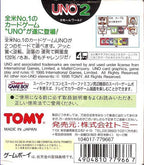 Uno 2: Small World (JP)