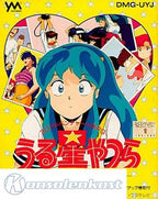 Urusei Yatsura: Miss Tomobiki o Sagase! (JP)