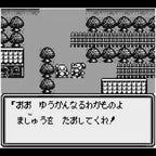 Velious: Roland no Majuu (JP)