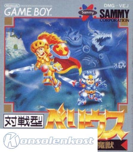 Velious: Roland no Majuu (JP)