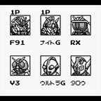Versus Hero: Kakutou Ou e no Michi (JP)