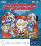 Versus Hero: Kakutou Ou e no Michi (JP)