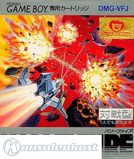 Volley Fire (JP)