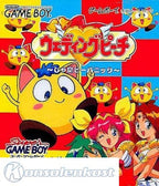 Wedding Peach: Jamapii Panic (JP)