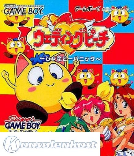 Wedding Peach: Jamapii Panic (JP)
