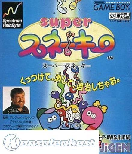 Super Snakey (JP)