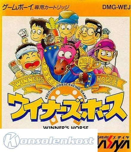 Winner's Horse (JP)