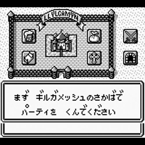 Wizardry Gaiden I: Joou no Junan (JP)