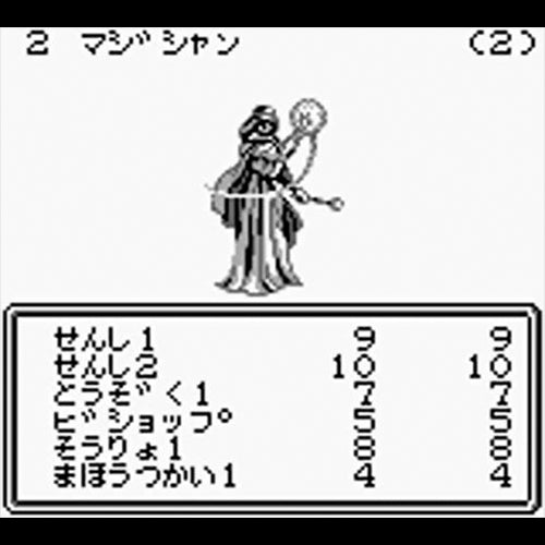 Wizardry Gaiden I: Joou no Junan (JP)