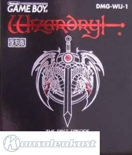 Wizardry Gaiden I: Joou no Junan (JP)
