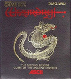 Wizardry Gaiden II: Kodai Kotei no Noroi (JP)