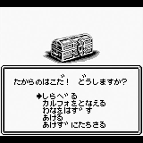 Wizardry Gaiden II: Kodai Kotei no Noroi (JP)