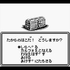 Wizardry Gaiden II: Kodai Kotei no Noroi (JP)