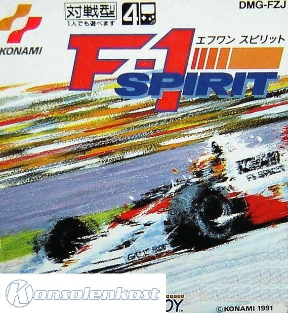 F-1 Spirit (JP)