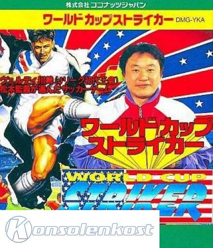 World Cup Striker (JP)