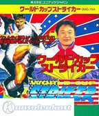 World Cup Striker (JP)