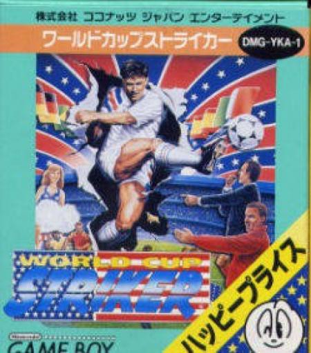 World Cup Striker [Happy Price] (JP)