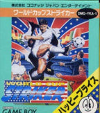 World Cup Striker [Happy Price] (JP)
