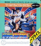 World Cup Striker [Happy Price] (JP)