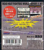 Nettou World Heroes 2 Jet (JP)