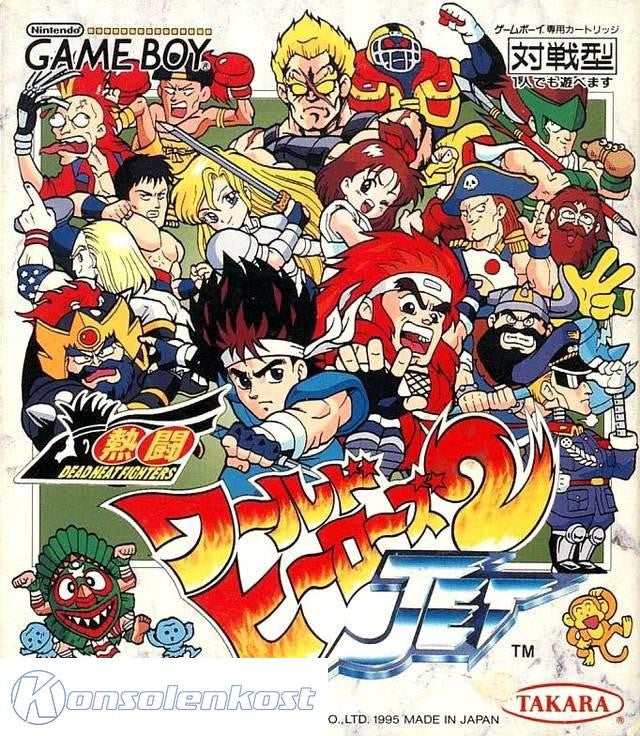 Nettou World Heroes 2 Jet (JP)
