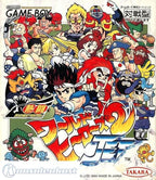 Nettou World Heroes 2 Jet (JP)