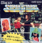 WWF Superstars 2 (JP)