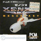 Xenon 2: Megablast (JP)