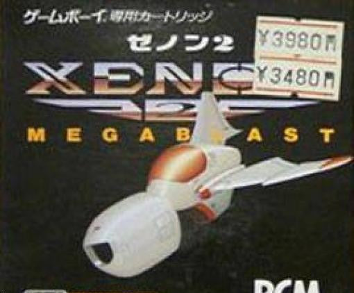 Xenon 2: Megablast (JP)