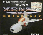 Xenon 2: Megablast (JP)