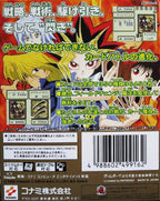 Yu-Gi-Oh! Duel Monsters (JP)