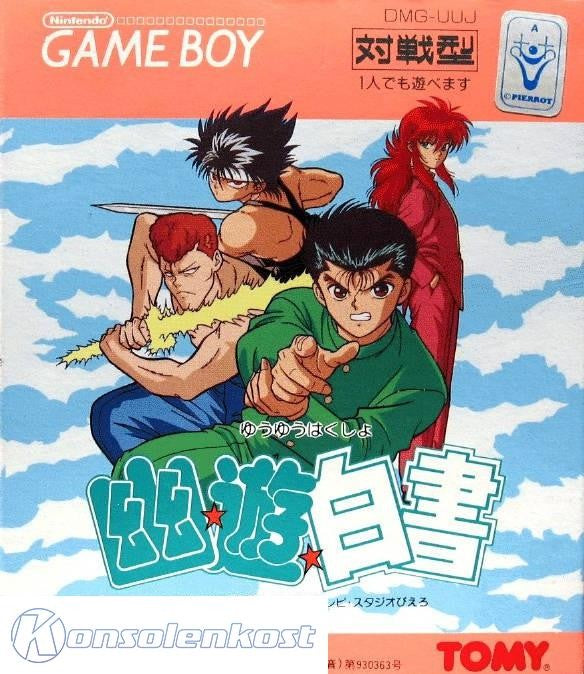 Yuu Yuu Hakusho (JP)