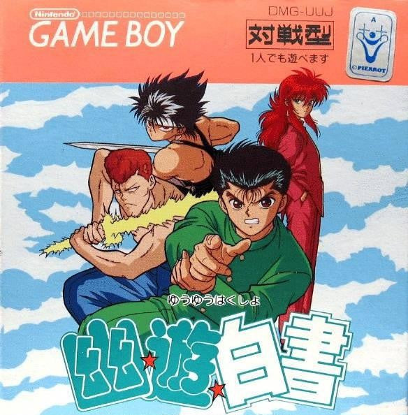Yuu Yuu Hakusho (JP)