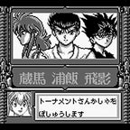 Yuu Yuu Hakusho Dai 4 Tama: Makai Touitsu (JP)
