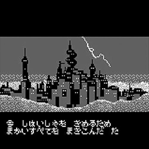 Yuu Yuu Hakusho Dai 4 Tama: Makai Touitsu (JP)