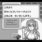Yuu Yuu Hakusho Dai 4 Tama: Makai Touitsu (JP)