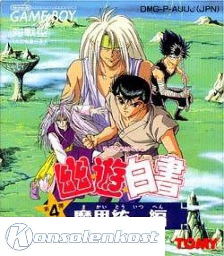 Yuu Yuu Hakusho Dai 4 Tama: Makai Touitsu (JP)