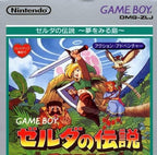 Zelda no Densetsu / The Legend of Zelda: Link’s Awakening (JP)