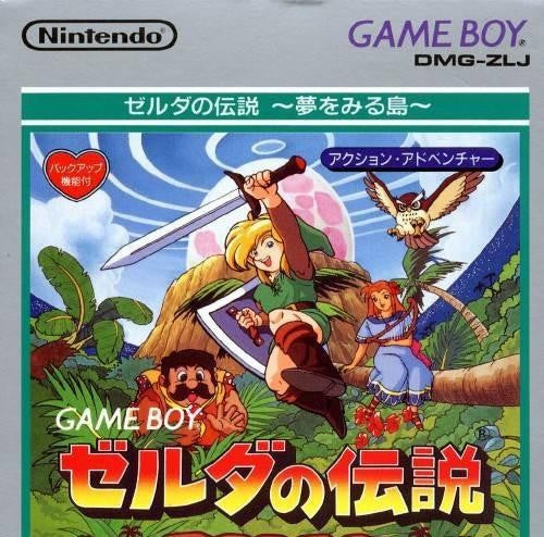 Zelda no Densetsu / The Legend of Zelda: Link’s Awakening (JP)