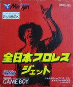 Zen-Nippon Pro Wrestling Jet (JP)