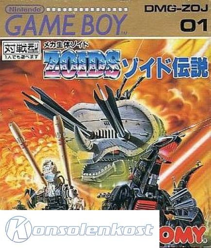 Zoids Densetsu (JP)