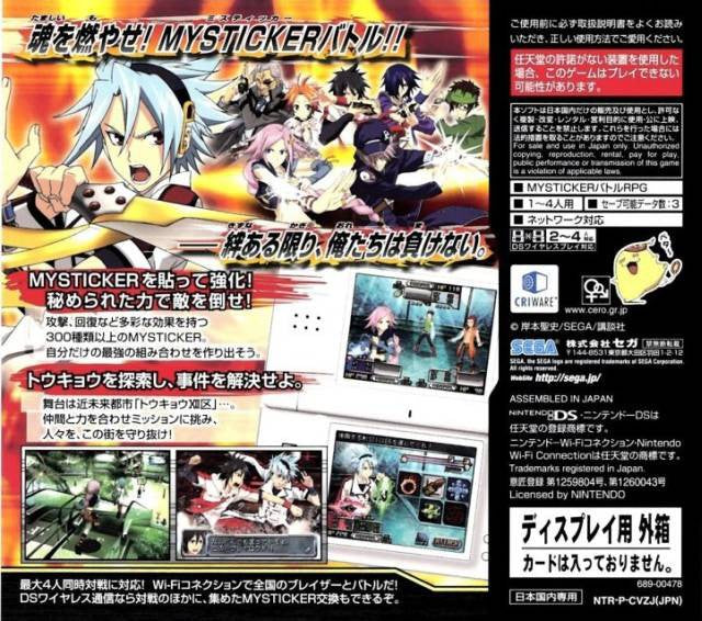 Blazer Drive (JP)