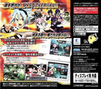 Blazer Drive (JP)