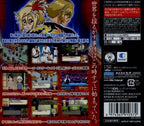 Bleach: The 3rd Phantom (JP)