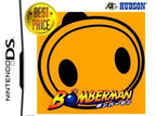 Bomberman [Hudson the Best] (JP)