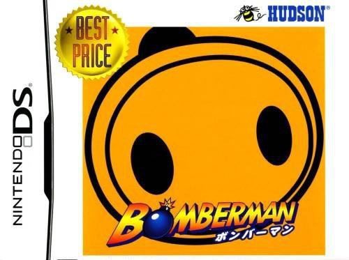 Bomberman [Hudson the Best] (JP)