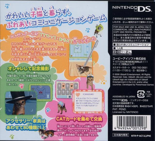 Catz (JP)