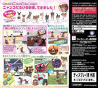 Casual Series 2980: Petz Catz (JP)