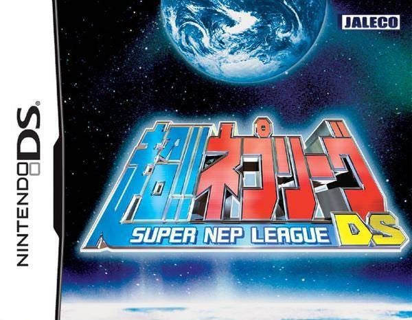 Chou!! Nep League DS (JP)